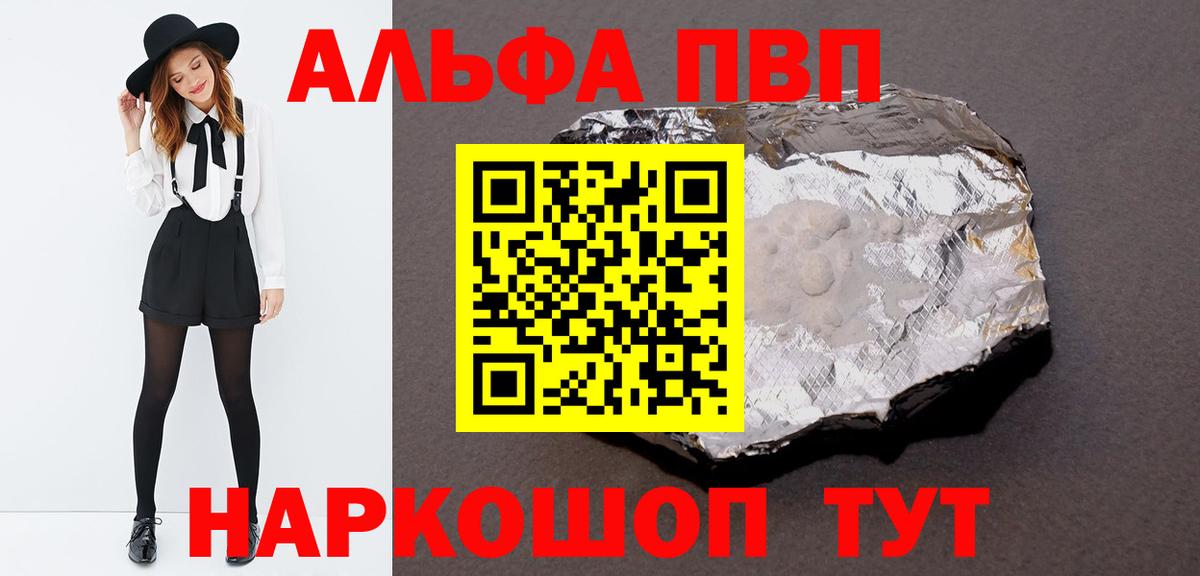 A-PVP СК КРИС Шуя