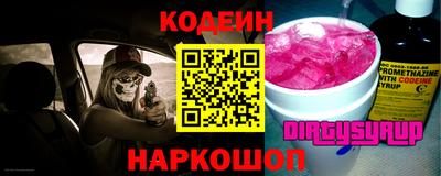 тгк Коммунар