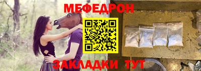 меф Комсомольск-на-Амуре