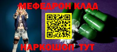 меф Комсомольск-на-Амуре