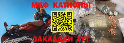 меф Комсомольск-на-Амуре