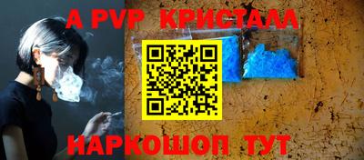 тгк Коммунар