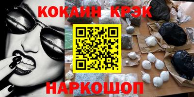 меф Комсомольск-на-Амуре