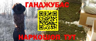 меф VHQ Конаково