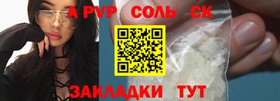 меф Комсомольск-на-Амуре