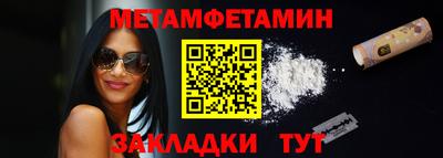 меф VHQ Конаково