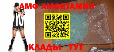 меф VHQ Конаково