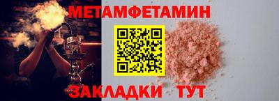 меф Комсомольск-на-Амуре