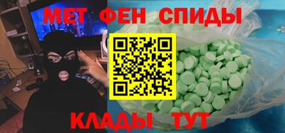меф VHQ Конаково