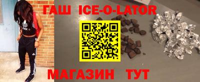 тгк Коммунар
