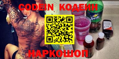 тгк Коммунар