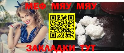 меф Комсомольск-на-Амуре