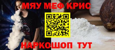 тгк Коммунар