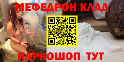 меф Комсомольск-на-Амуре