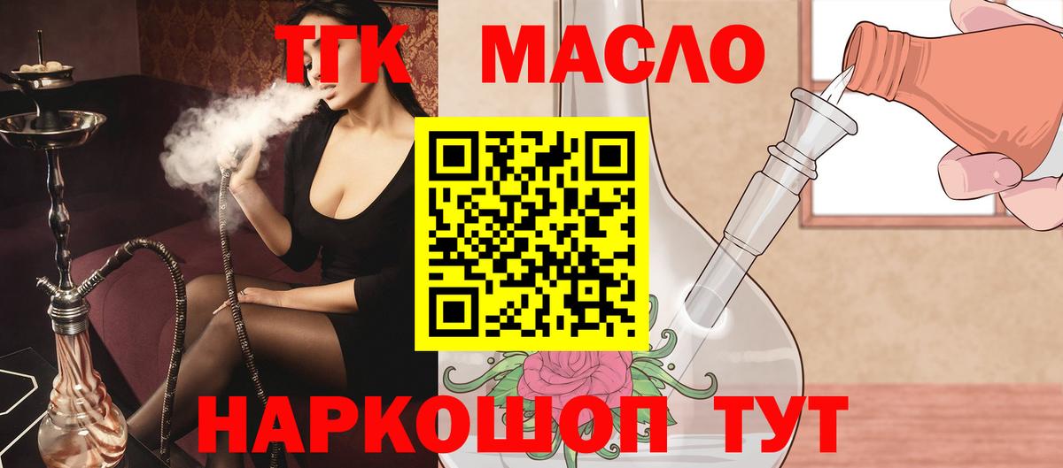 Дистиллят ТГК жижа Шуя